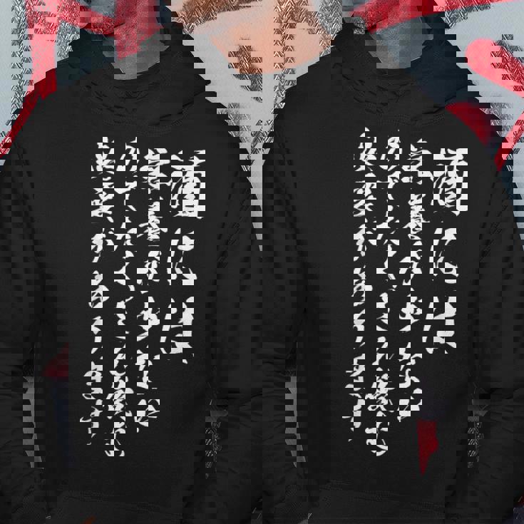 【酒には栄養が少ないのでたくさん飲む必要があります】 おもしろ 文字 ネタ 面白い ギャグ ウケ狙い 笑える 文字入り パーカー 面白い贈り物