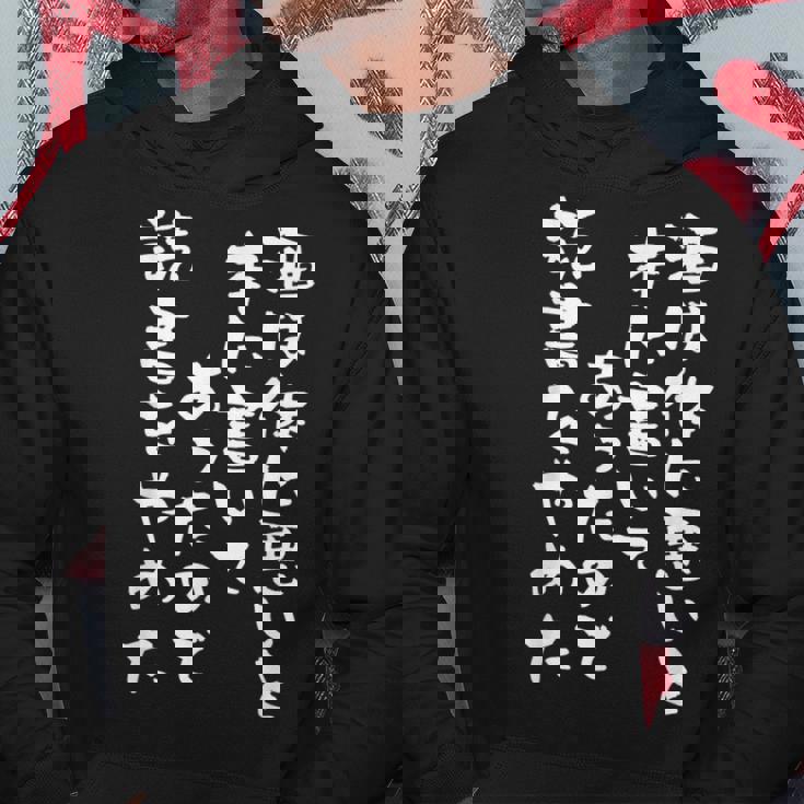 【酒は体に悪いと本に書いてあったので読書をやめ】 おもしろ 文字 ネタ 面白い ギャグ ウケ狙い 笑える 文字入り 面白 パーカー 面白い贈り物