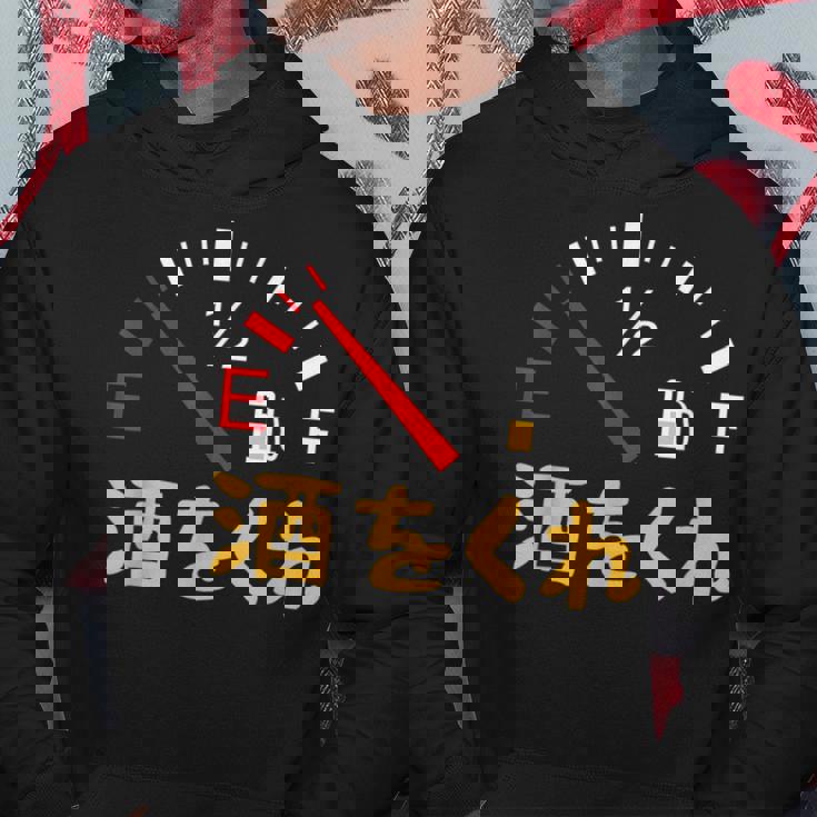 【酒をくれ】 面白い酒 面白いtシャツ 酒 メンズ おもしろ 筆文字 面白い 服 オリジナル おもしろグッズ 文字 パーカー 面白い贈り物