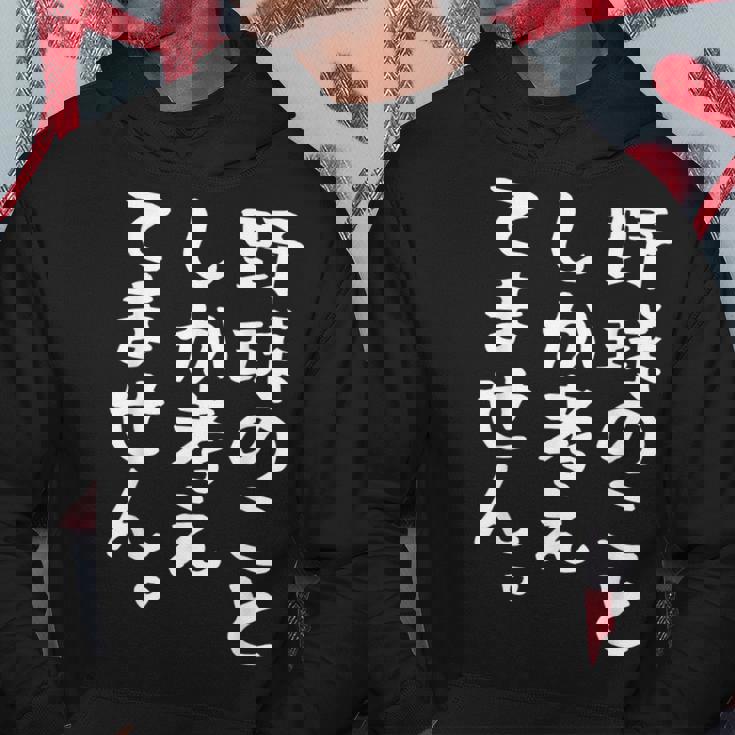 【野球のことしか考えてません】野球選手 野球部 高校野球 野球好き 野球熱 ファン 観戦 ベースボール おもしろ 面白い パーカー 面白い贈り物