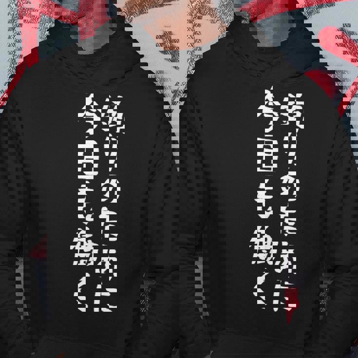 【釣りのために今日も働く】釣り 魚釣り 海釣り 趣味 漁師 フィッシング ネタ 釣りバカ 釣り人 釣り好き 面白い 文字 パーカー 面白い贈り物