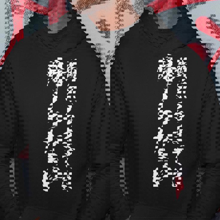 【釣れるまでは帰らない】釣り 魚釣り 海釣り 趣味 漁師 フィッシング ネタ 釣りバカ 釣り人 釣り好き 面白い 文字 パーカー 面白い贈り物