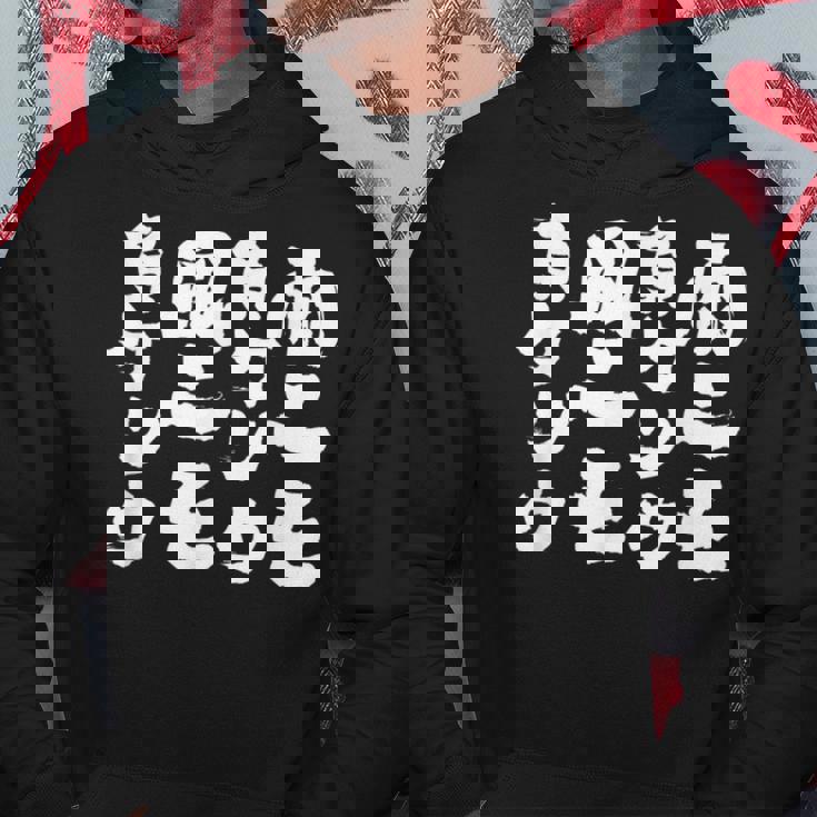 【雨ニモ負ケソウ風ニモ負ケソウ】文字 面白い 文字入り おもしろ ギャグ ネタ ウケ狙い 笑える ユーモア 文字入れ パーカー 面白い贈り物