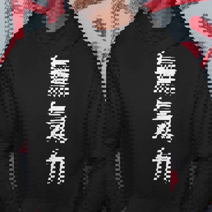 【面白】無気力 文字入り 面白い おもしろ 服 ネタ パーカー 面白い贈り物