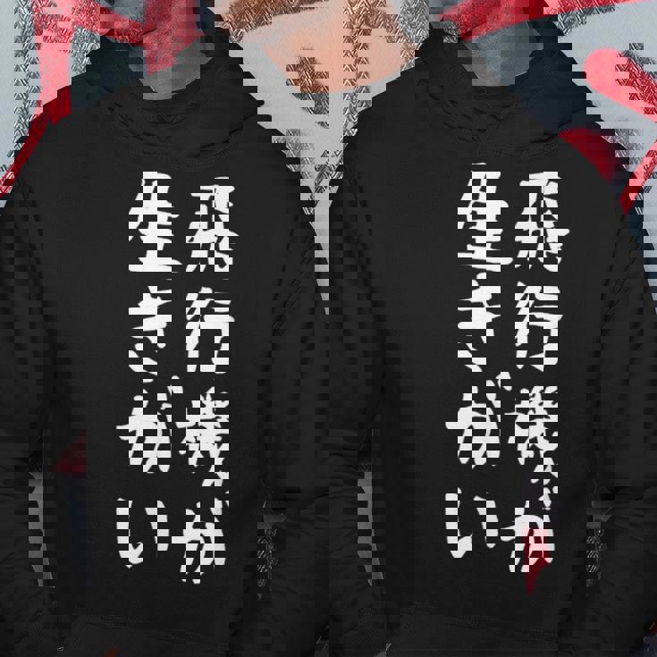 【飛行機が生きがい】飛行機 飛行機好き 航空 飛行士 パイロット 操縦士 機長 客室乗務員 面白い おもしろ ネタ パーカー 面白い贈り物