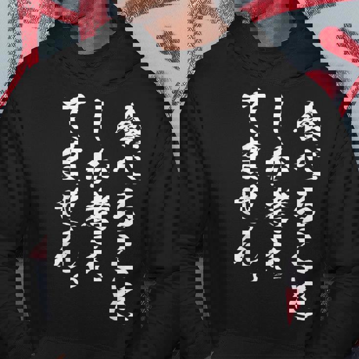 【食べることしか考えてません】ネタ デブ ご飯 料理 焼肉 寿司 カレー 唐揚げ ピザ ラーメン 食事 給食 おもしろ パーカー 面白い贈り物