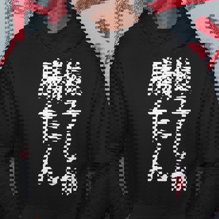 【餃子しか勝たん】ギャグ ネタ ウケ狙い 贈り物 ギフト 面白い 文字 おもしろ パーカー 面白い贈り物