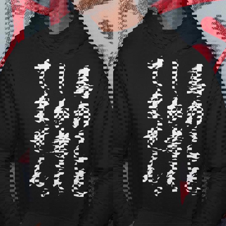 【馬のことしか考えてません】馬 馬好き 馬主 乗馬 騎馬 騎手 馬術 馬医者 ペット 愛馬 調馬師 おもしろ 文字 ネタ パーカー 面白い贈り物