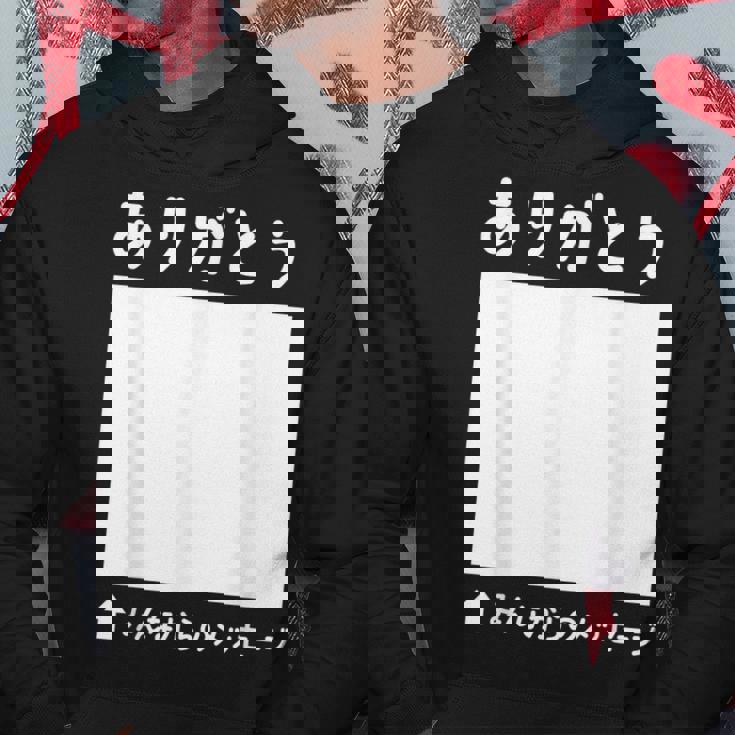 ありがとう 寄せ書き ギフト 感謝 誕生日 記念日 母の日 父の日 敬老の日 贈り物 メッセージ 言葉 記念 パーカー 面白い贈り物