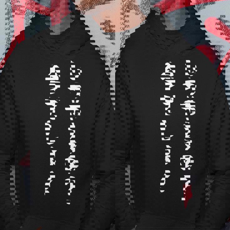 いつやるの今でしょ 面白いtシャツ 文字入り メンズ おもしろ 筆文字 面白い 服 おもしろグッズ 文字tシャツ ネタ パーカー 面白い贈り物