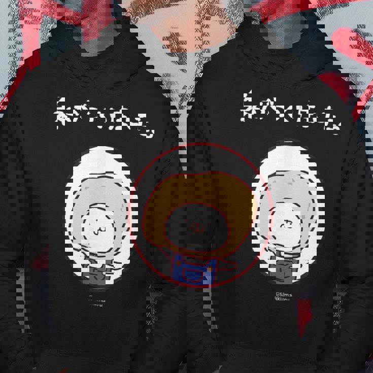 うさまる 生産者まる ダークカラー パーカー 面白い贈り物