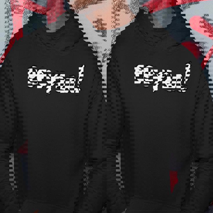 ええやん！ 大阪 万博 ネタ 文字入り 夏休み グッズ 誕生日 母の日 父の日 ジョーク パーティー 二次会 関西弁 パーカー 面白い贈り物