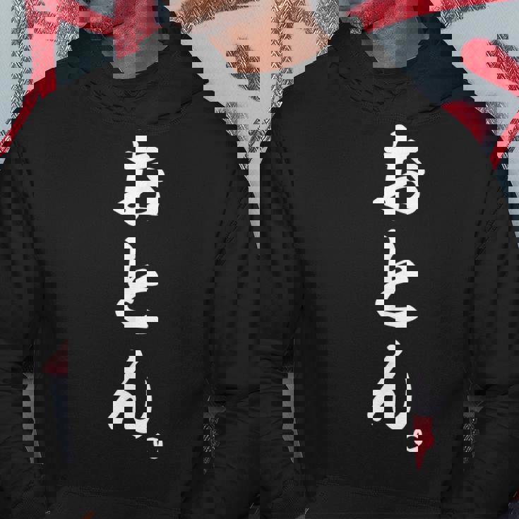 おとん パーカー 面白い贈り物