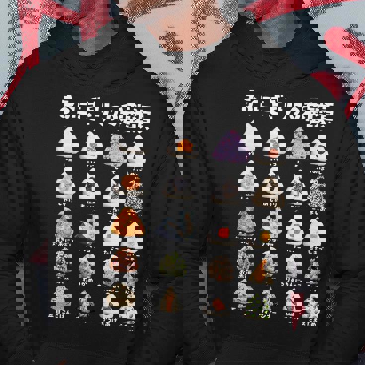 おにぎり 種類 面白いtシャツ おもしろ 食べ物 文字入り メンズ 面白い 服 ネタ グッズ 文字tシャツ プレゼント パーカー 面白い贈り物