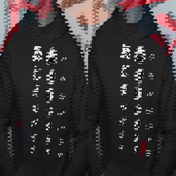 おにぎりがすき おにぎり食べたい おにぎり視力検査台 パーカー 面白い贈り物