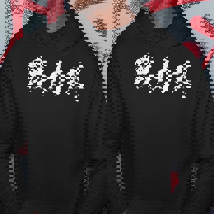 おもしろtシャツ メンズ 文字入り おもしろ筆 おもしろい パーカー 面白い贈り物