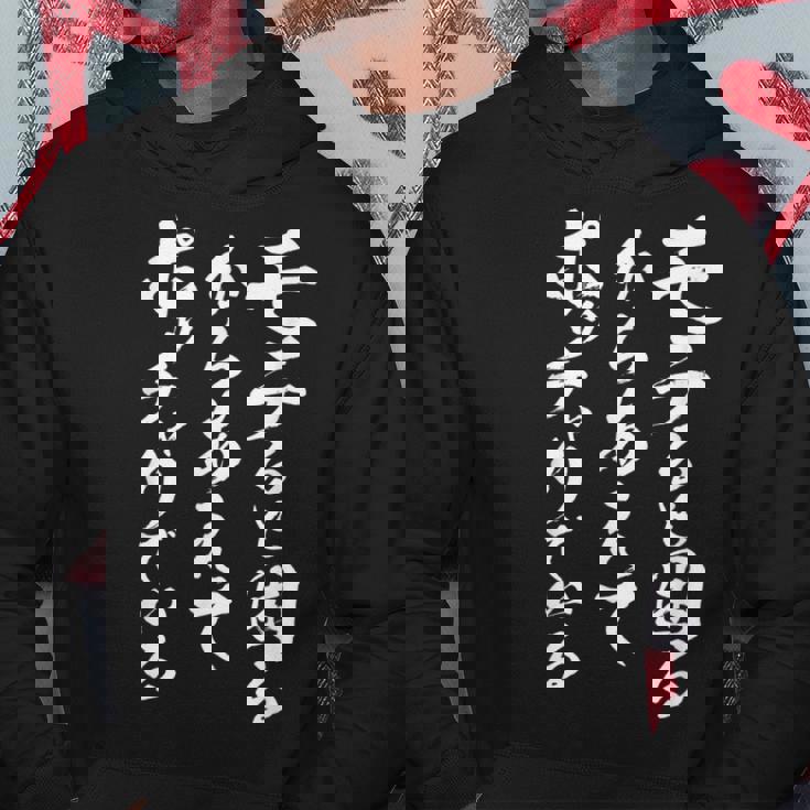 おもしろtシャツ 漢字・和柄「モテると困るからあえてポッチャリでいる」 パーカー 面白い贈り物