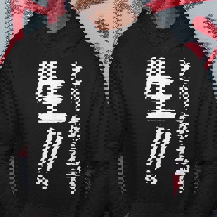 おもしろtシャツ【とりあえず生】お酒 ビール ギャグ ネタ ウケ狙い 贈り物 ギフト パーカー 面白い贈り物