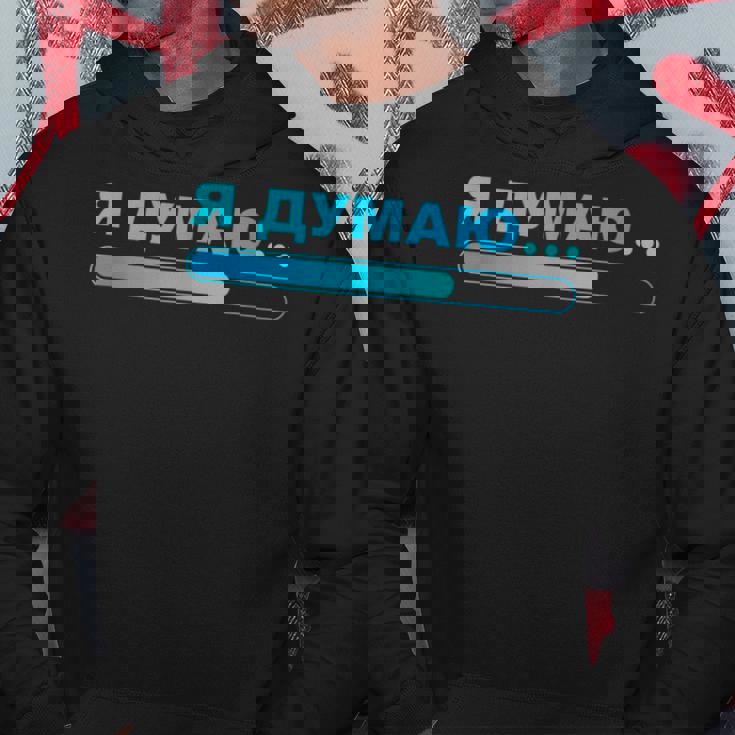 おもしろロシアtシャツ 男性用 I'm Thinking シャツ ロシア パーカー 面白い贈り物