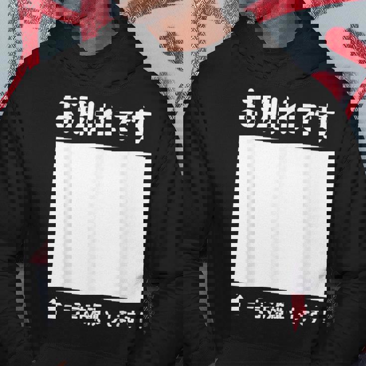 お別れ 寄せ書き 記念 メッセージ 卒業 送別会 退職 転職 転勤 懇親会 卒業式 壮行会 激励会 慰労会 パーカー 面白い贈り物