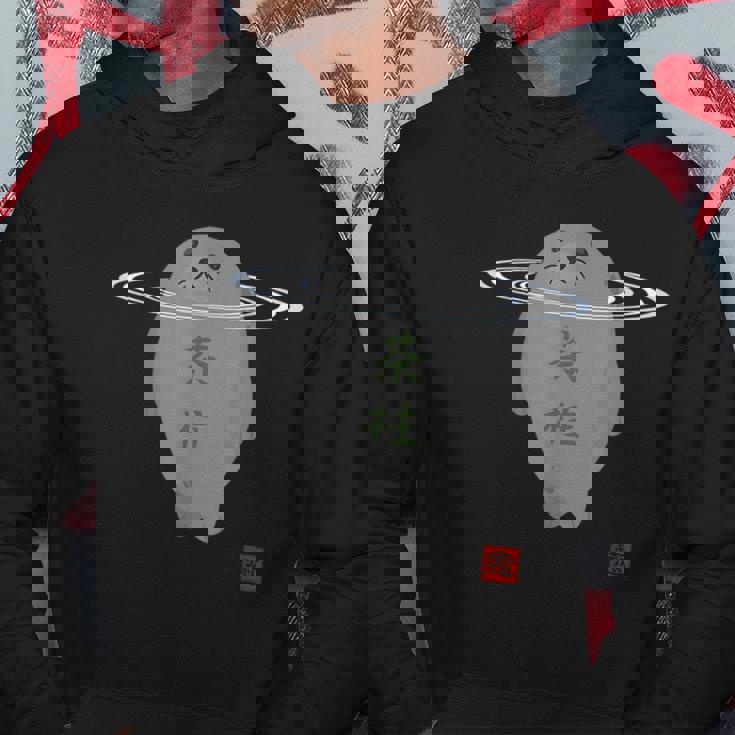 かわいい アザラシ 茶柱 茶道 癒し パーカー 面白い贈り物