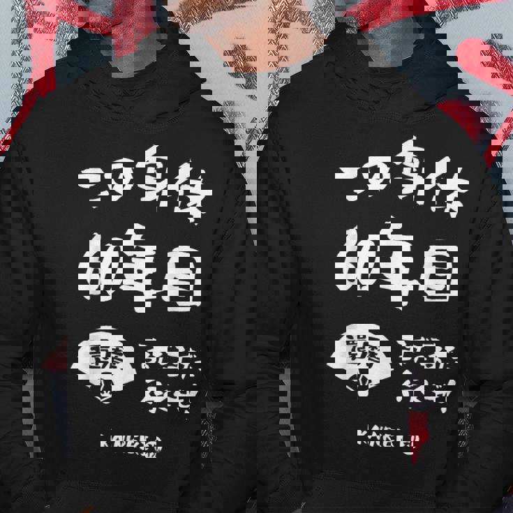 この身体６０年目 まだまだ行くぜ ６０歳 還暦祝い 長寿祝い おもしろ 還暦 パーカー 面白い贈り物