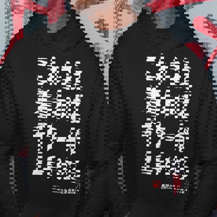 これさえ着ればギターが上手くなる クラシック音楽 ギター好き ポップ音楽 願掛け ゲン担ぎ パーカー 面白い贈り物