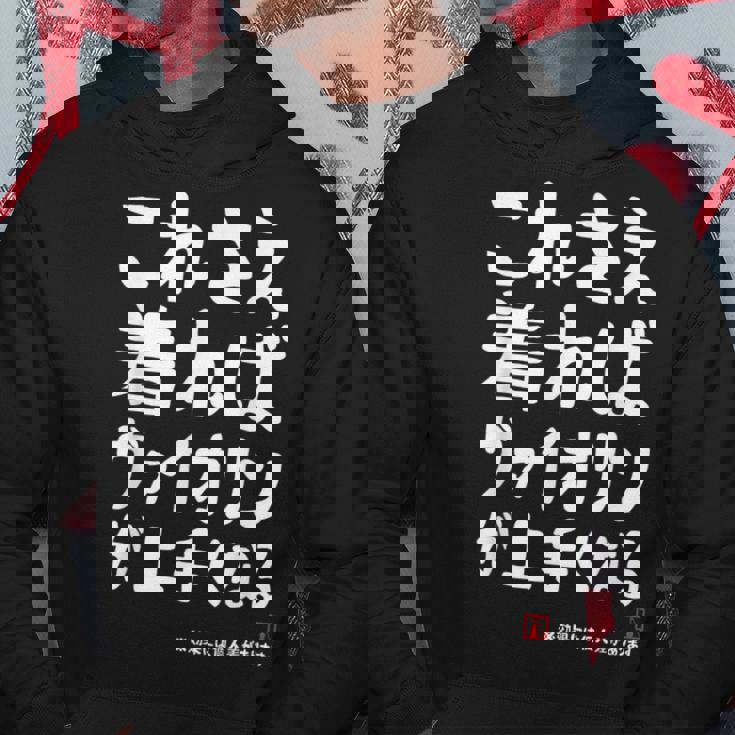 これさえ着ればヴァイオリンが上手くなる クラシック音楽 ヴァイオリン好き バイオリン好き 願掛け ゲン担ぎ パーカー 面白い贈り物