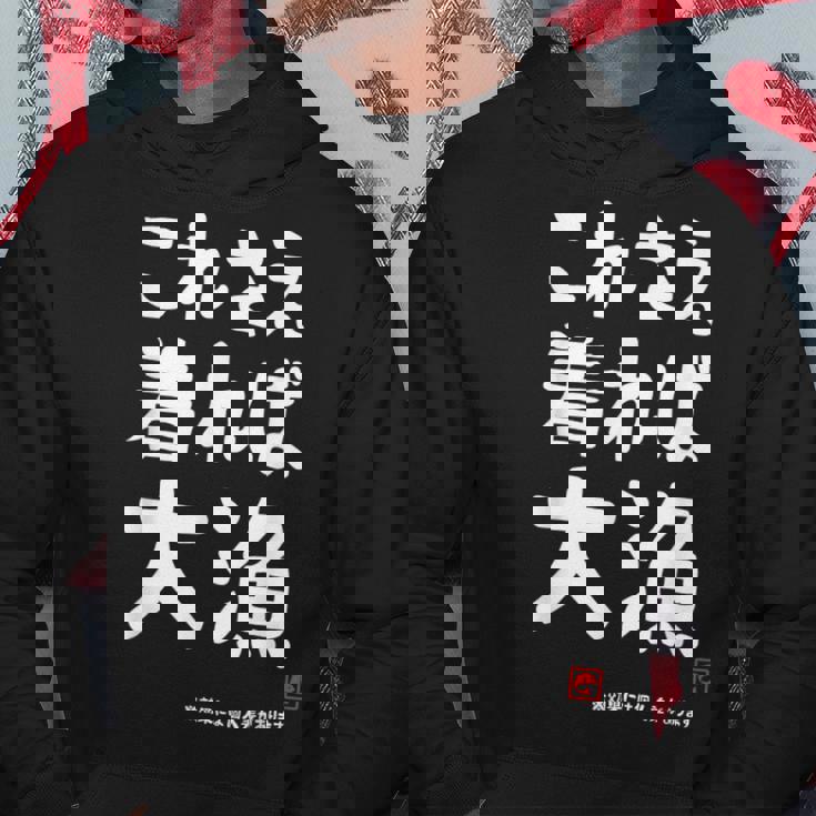 これさえ着れば大漁 願掛け ゲン担ぎ 釣り好き 川釣り 海釣り おもしろ ネタ 趣味釣り 釣り パーカー 面白い贈り物