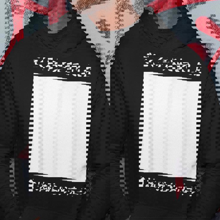 ご苦労様 寄せ書き 記念 メッセージ 贈り物 定年 卒業 送別会 退職 転職 転勤 お別れ 懇親会 壮行会 パーカー 面白い贈り物