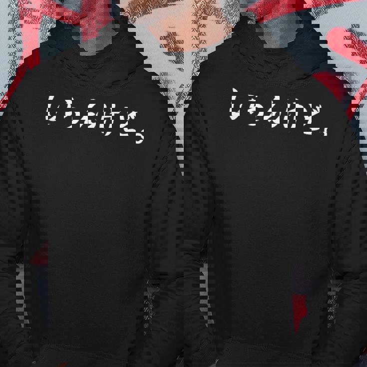 しらんけど パーカー 面白い贈り物