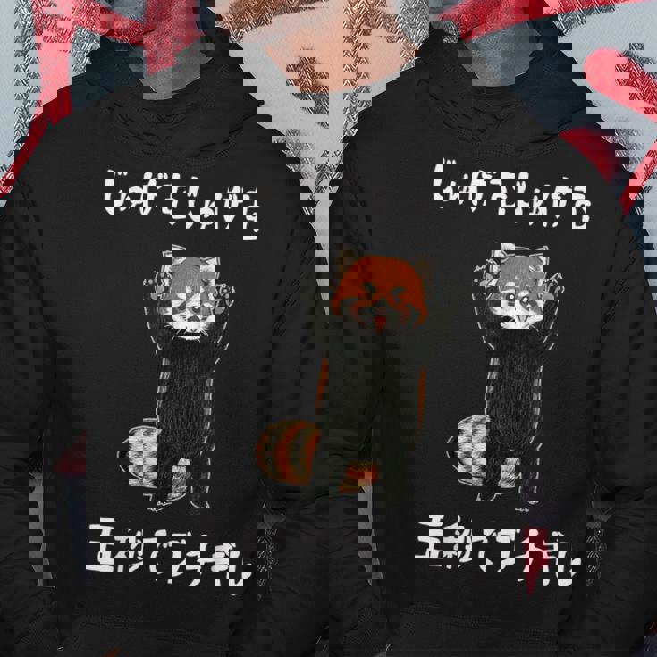 じゅげむじゅげむ五秒でブチギレ ネタ 落語 言い間違い もじり ジョーク ギャグ ツッコミ レッサーパンダ おもしろ パーカー 面白い贈り物