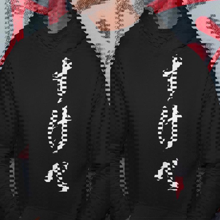 すけべ 面白いtシャツ シュール 下ネタ 文字 ダジャレ メンズ おもしろtシャツ ジョーク 男性用 パーカー 面白い贈り物