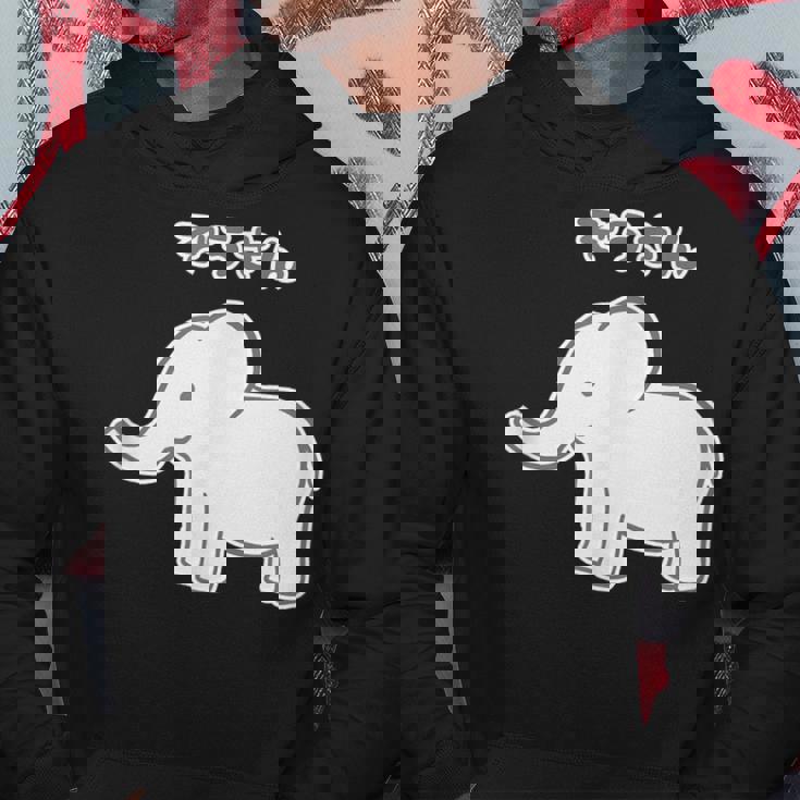 ぞうさん シンプルデザイン【どうぶつフレンズ】象 動物園の生き物 かわいい キャラクター イラスト パーカー 面白い贈り物