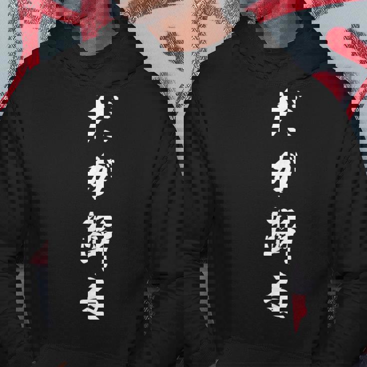 だが断る 名言 おもしろグッズ ユーモア ネタティーシャツ 面白い ティーシャツ パーカー 面白い贈り物