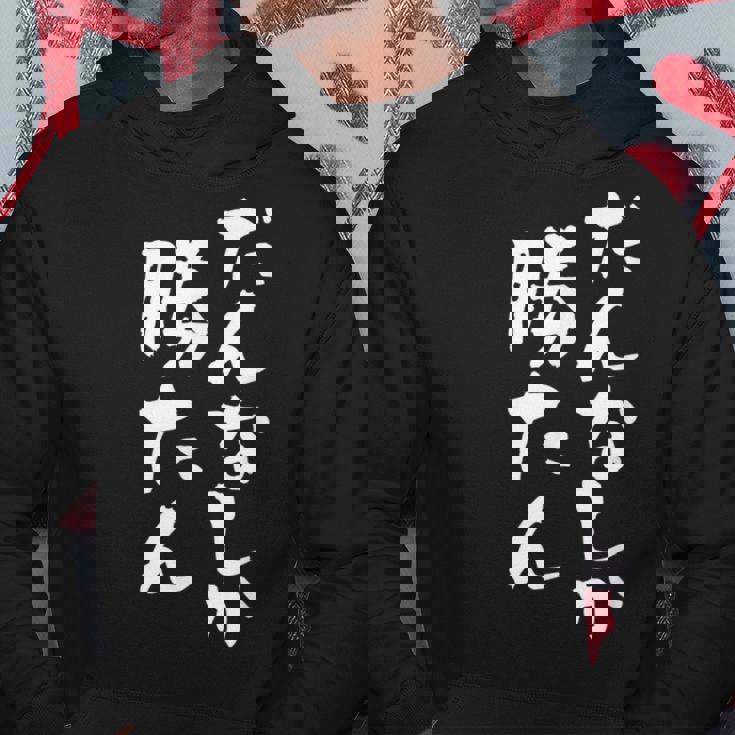 だんなしか勝たん パーカー 面白い贈り物