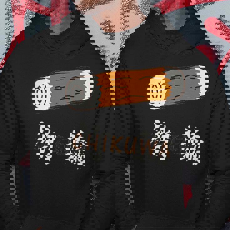 ちくわ 竹輪 Cikuwa おもしろ パーカー 面白い贈り物