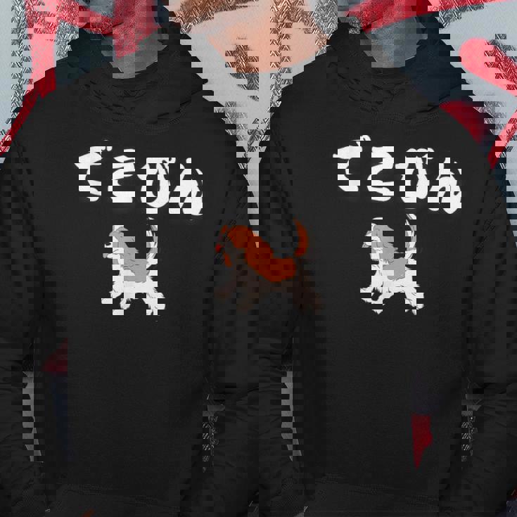 でこぴん 大谷愛犬 デコピン パーカー 面白い贈り物