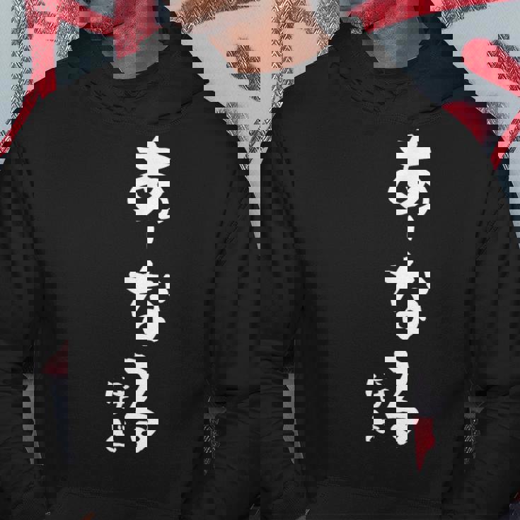 なるほど 面白いtシャツ 文字入り メンズ おもしろ 面白い 服 オリジナル おもしろグッズ 文字tシャツ ネタ 下ネタ パーカー 面白い贈り物