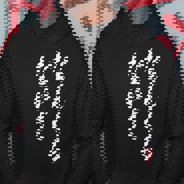 なんくるないさ 面白いtシャツ 文字入り メンズ おもしろ 面白い 服 オリジナル おもしろグッズ 文字tシャツ ネタ パーカー 面白い贈り物