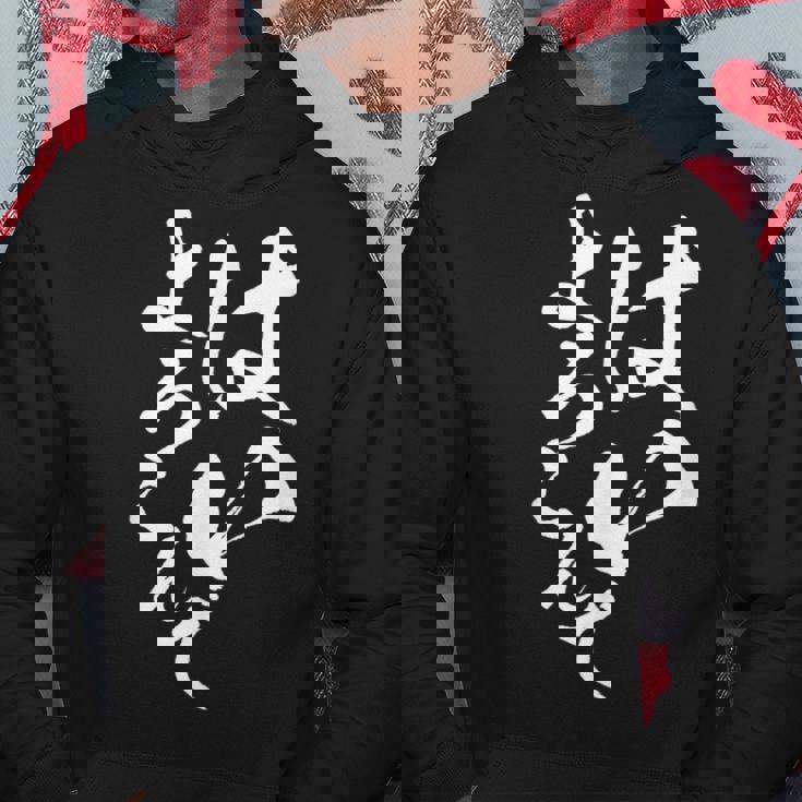 はいよろこんで 面白いtシャツ 文字入り 筆文字 メンズ おもしろ 服 オリジナル おもしろグッズ 文字tシャツ ネタ パーカー 面白い贈り物