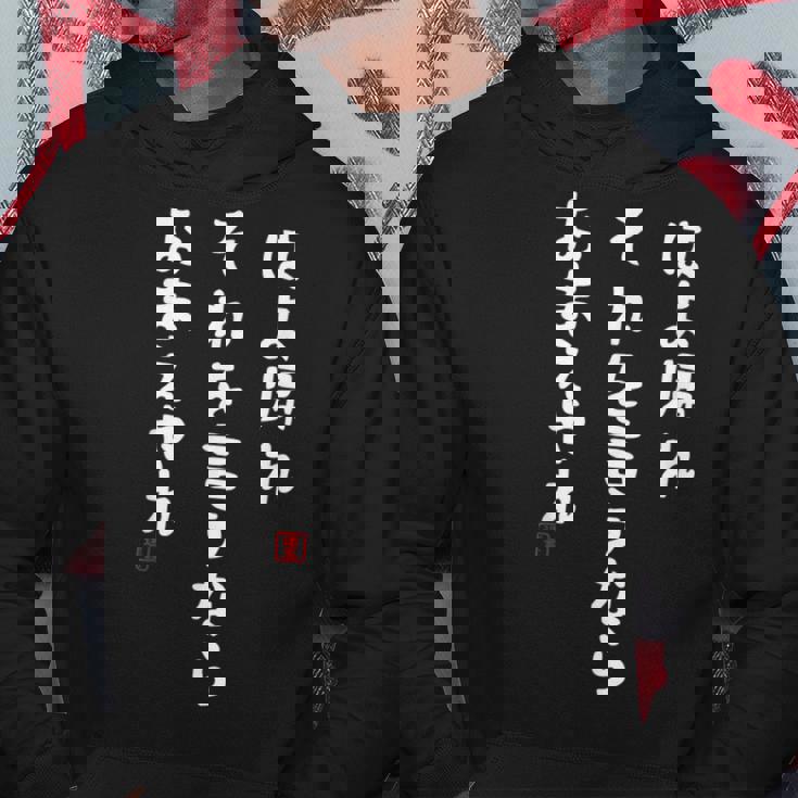 はよ帰れ それを言うなら おまえやれ 社畜川柳 社畜 おもしろ 川柳 ネタ 面白 迷言 パーカー 面白い贈り物