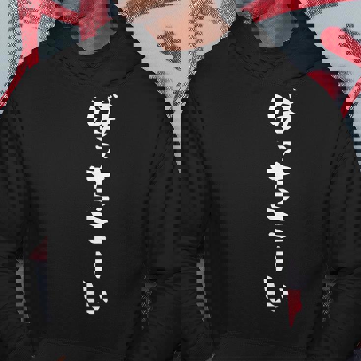 ばっちこーい 野球 面白い おもしろ ベースボール 文字入り 服 おもしろグッズ 文字 ネタ メンズ パーカー 面白い贈り物