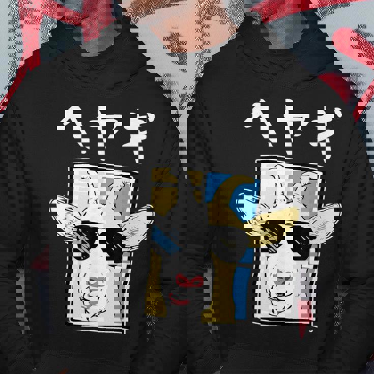 へやぎ ネタ ダジャレ おやじギャグ お笑い ギャグ ダジャレ好き ツッコミ ヤギ 動物好き おもしろ パーカー 面白い贈り物