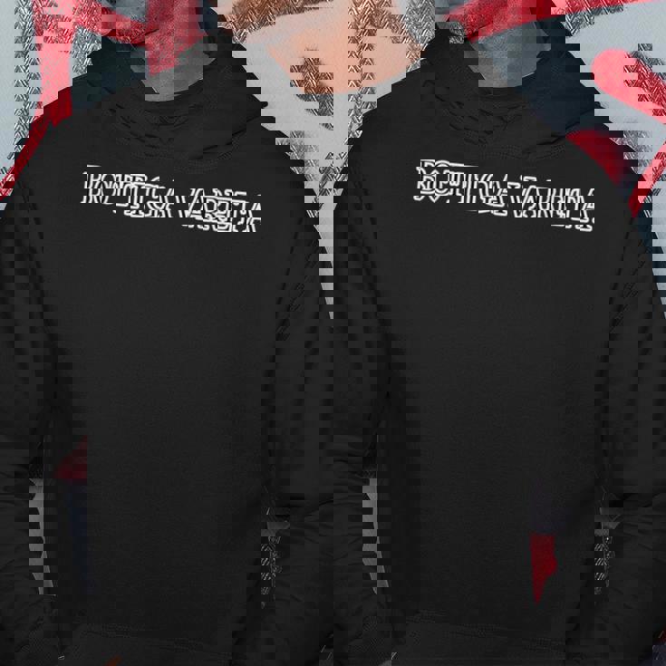 ぼっちがばれた《Bottigaareta》ブラック 黒 ロゴ【変なtシャツ屋さん】ブランド パロディ 面白デザイン パーカー 面白い贈り物