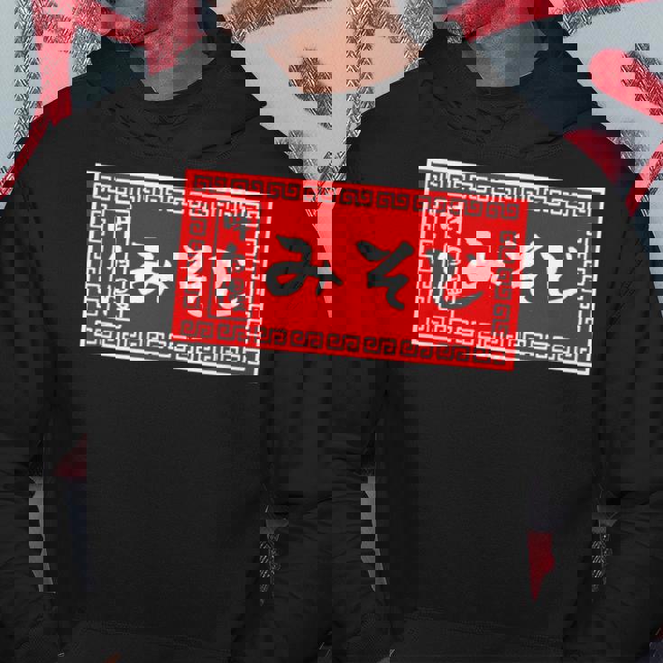 みそじ 30歳 おもしろ ラーメン 看板 面白い 男性 メンズ 筆文字 面白い 服 文字tシャツ ネタ グッズ パーカー 面白い贈り物