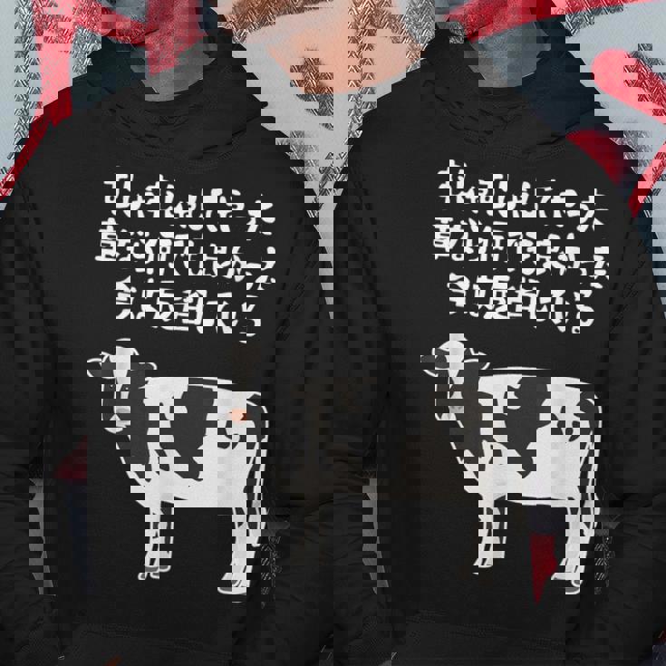 むしゃむしゃしてやった おもしろ ユーモア ジョーク 牛 むしゃくしゃしてやった パーカー 面白い贈り物