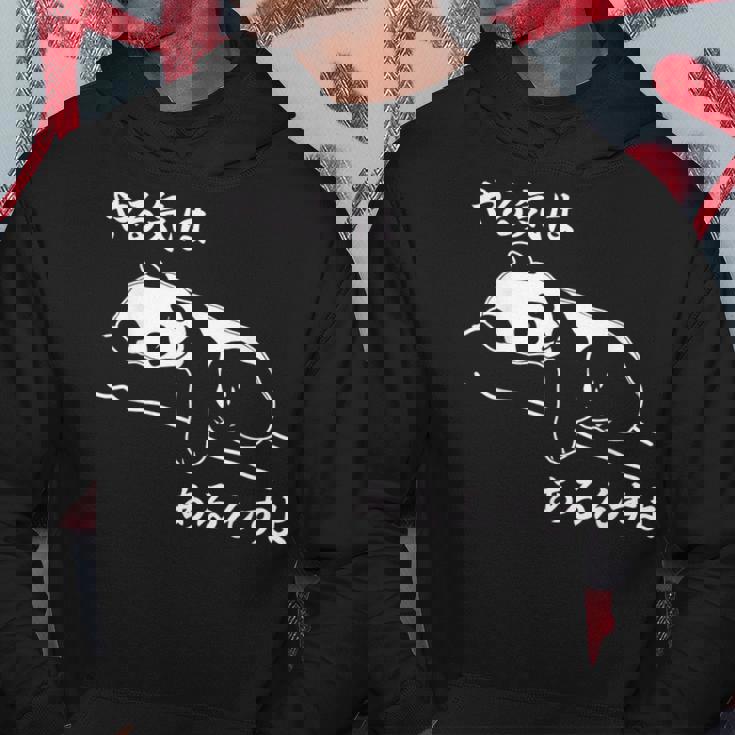 やる気はあるんすよ パンダ ジョーク かわいい 動物ギャグ好き おもしろ ネタ パーカー 面白い贈り物