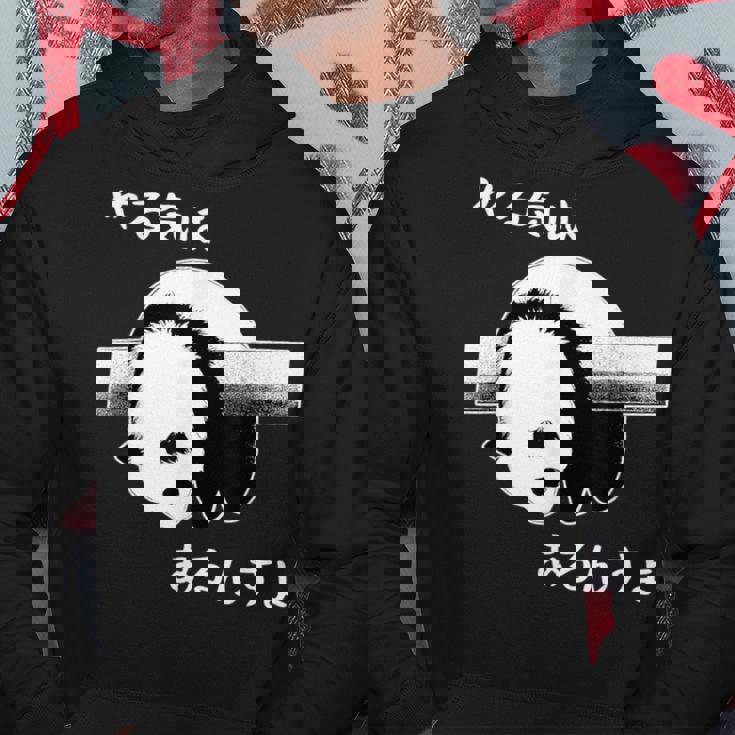 やる気はあるんすよ パンダ ジョーク かわいい 動物ギャグ好き おもしろ ネタ パーカー 面白い贈り物