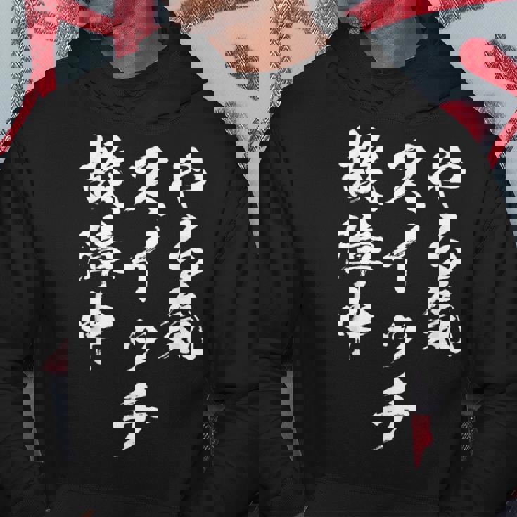 やる気スイッチ ネタ 面白いtシャツ 文字入り メンズ 半袖 服 オリジナル おもしろグッズ ブラック パーカー 面白い贈り物